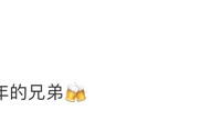 虎扑电竞登录入口-杨鸣晒与韩德君李晓旭合影：致敬20多年的兄弟，一个时代结束了